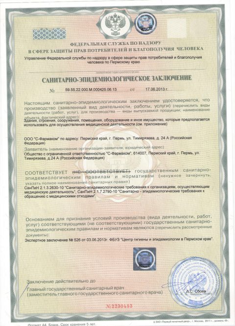sez-1