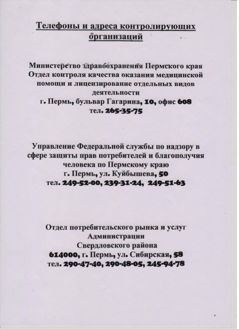 tel1