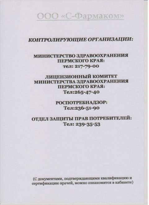 tel2